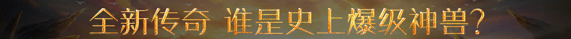環球新聞